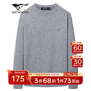 七匹狼毛衣男秋季保暖彈力針織衫柔軟打底衫商務(wù)休閑通勤線(xiàn)衫男裝上衣 003(中灰) 3XL 185/100A