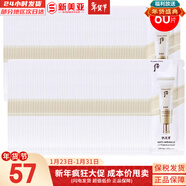 后（The history of Whoo）后面霜水沄水妍拱辰享津率享天率丹天氣丹秘貼面霜女護膚品保濕 后拱辰享緊致防曬霜小樣60片 60ml