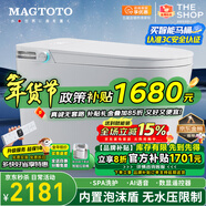 MAGTOTO智能馬桶一體機無(wú)水壓限制內置泡沫盾全自動(dòng)帶水箱輕音沖水坐便器 CES822F青春版全自動(dòng)+內置泡泡盾 250/300/350/400MM坑距下單備注