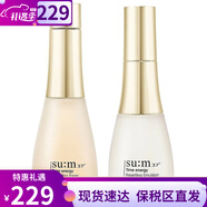 蘇秘37°（Su:m37°）sum37呼吸37套裝蘇秘套盒驚喜水分水乳霜清爽女神護膚品禮盒禮物 呼吸時(shí)光水170+乳液120