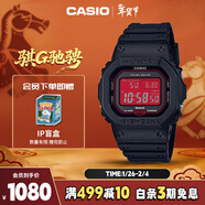 卡西歐（CASIO）手表男小方塊G-SHOCK光動(dòng)能運動(dòng)電子日韓表新年禮物GW-B5600AR-1