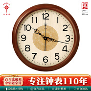 北極星（POLARIS）歐式實(shí)木掛鐘客廳時(shí)尚創(chuàng  )意時(shí)鐘簡(jiǎn)約掛表裝飾石英鐘表38cm