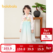 巴拉巴拉女童漢服國風(fēng)連衣裙童裝兒童秋裝洋氣小童裙子潮 春桃柳-00311 110 cm