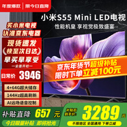 小米（MI）電視55英寸液晶4K超高清2025款一級能效紅米平板電視機S55 Mini LED智能游戲家用客廳彩電以舊換新 55英寸 【豪華影院版】S55 Mini+電視音箱