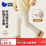 迷你巴拉（minibala）【高彈打底褲】女童褲子寶寶秋棉百搭高彈打底褲2025新品
