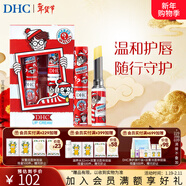 蝶翠詩(shī)（DHC） 橄欖護唇膏 潤唇膏保濕滋潤防干裂應對唇紋【日本進(jìn)口】新年禮物 1.5g*2支威利聯(lián)名