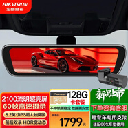 ?？低曅熊?chē)記錄儀M5 超清星光夜視60幀高速攝錄IPS屏智能流媒體 60幀/秒后錄++分離式前錄+128G原裝卡