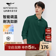 七匹狼【涼風(fēng)POLO衫】短袖t恤男涼感抗菌夏季男士T恤上衣通勤百搭男裝 201(墨綠)1D1F50605888-長(cháng)袖 4XL 190/104A