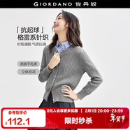 佐丹奴針織衫女抗起球精梳純棉小刺繡絞花氣質(zhì)圓領(lǐng)線(xiàn)衣女18354001