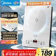 美的（Midea）家用電磁爐電陶爐電池爐2200W大功率猛火新型電磁灶一體微晶面板爆炒炒菜智能定時(shí)火鍋爐MC-E22B60