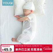 優(yōu)奇嬰兒衣服夏季薄款純棉短袖連體衣新生兒衣服男女寶寶睡衣哈衣爬服 短袖【奶白】開(kāi)檔 90cm