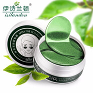 伊詩(shī)蘭頓（isilandon）抹茶細致眼貼膜60片 補水保濕 眼膜眼膜貼 眼部護理 眼周護理