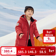 巴拉巴拉童裝兒童羽絨服男童外套女童寶寶年冬裝大絨被親子裝時(shí)尚長(cháng)款加厚 新年紅B版-灰鴨絨 100