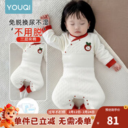優(yōu)奇嬰兒衣服秋冬套裝寶寶保暖夾棉內衣高腰護肚男女兒童2件套秋冬裝 秋冬【升級高腰】小蘋(píng)果 80