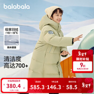 巴拉巴拉童裝兒童羽絨服男童外套女童寶寶年冬裝大絨被親子裝時(shí)尚長(cháng)款加厚 淺卡其B版-灰鴨絨 150