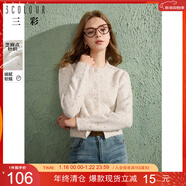 三彩三彩獨醒2024冬季新款芝麻點(diǎn)毛衣開(kāi)衫圓領(lǐng)針織衫泡泡袖毛衫寬松女