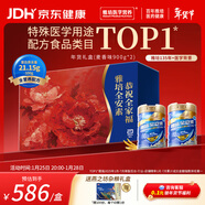 雅培【新一代】全安素 特醫全營(yíng)養配方粉900g*2麥香味 年貨禮盒送禮