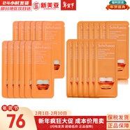 雪花秀套裝滋陰滋盈水乳套盒補水保濕修復滋潤去黃男女士護膚品禮盒韓國 雪花秀人參眼霜12片+面霜12片