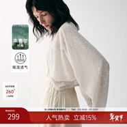 MSLAN/秀場(chǎng)同款輕薄透氣披肩式外套肌理蝙蝠袖針織開(kāi)衫空調衫 米杏 S