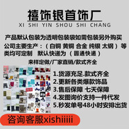 小眾輕奢純銀素圈戒指不掉侶對戒 全系列其他款式和顏色咨詢(xún)客服拍下備注【量大價(jià)優(yōu)】 6號