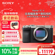索尼（SONY）Alpha 7C II全畫(huà)幅微單相機 創(chuàng  )意外觀(guān)濾鏡 AI智能芯片 銀色 單機身（a7c2/A7C II/A7CM2）