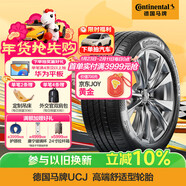 馬牌（Continental）汽車(chē)輪胎 255/50R20 109Y XL FR UCJ 適配大眾 途昂福特 探險者