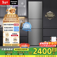 松下（Panasonic）Xtra蔓越莓300L三開(kāi)門(mén)冰箱家用小型超薄自動(dòng)制冰一級能效風(fēng)冷無(wú)霜NR-XC30A2A-S
