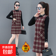 高檔輕奢連衣裙套裝女秋冬2025新款氣質(zhì)減齡背心裙加絨加厚 酒紅色 S