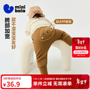 迷你巴拉【pp褲】男女童褲子加絨保暖冬新款高腰長(cháng)褲 咖啡50855 80