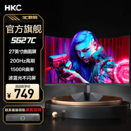 HKC高清電競游戲臺式電腦筆記本外接快速響應家用辦公高刷新率微邊框顯示器屏幕 曲面27英寸/200hz/SG27C