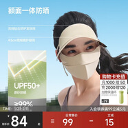 蕉下（beneunder）臉基尼女帽檐全臉?lè )罆衩嬲址罆窨谡址雷贤饩€(xiàn)