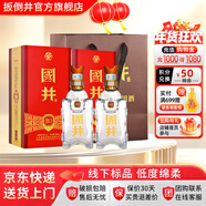 國井白酒 國3 國井香 禮盒包裝商務(wù)用酒 送禮白酒山東特產(chǎn)名酒 38度 480mL 2瓶