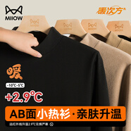 貓人t恤男打底衫長(cháng)袖【德絨】秋冬遠紅外升溫上衣男AB面體恤秋衣