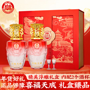 白水杜康 古釀?wù)洳?喜福天成 52度 濃香型白酒 500ml*2瓶 禮盒裝 過(guò)年送禮