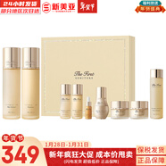 歐蕙（OHUI）歐惠套裝水乳套盒奇跡逆時(shí)空源生至臻水庫水乳霜男女護膚品禮盒 源生至臻水乳霜精華9件套禮盒新