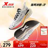 特步【2000公里二代】跑鞋男兩千公里耐磨回彈跑鞋體考競訓女跑步鞋 帆白/銀色 男-建議拍小半碼 40