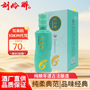 劉伶醉 純六 濃香型白酒 52度 500ml*1瓶 禮盒裝 純糧釀造 過(guò)年送禮