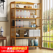 安爾雅 楠竹簡(jiǎn)易書(shū)架落地置物博古架客廳辦公室書(shū)架柜子層架收納架5層90