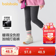 巴拉巴拉褲子女童秋冬裝中大童加絨長(cháng)褲兒童打底褲彩條羅紋潮208424123007
