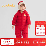 巴拉巴拉童裝嬰兒羽絨服寶寶輕薄連體衣抱衣爬服兒童冬裝男童女童可愛(ài)萌趣