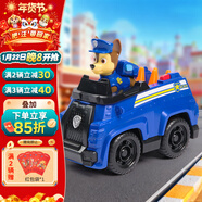 汪汪隊立大功（PAW PATROL）汪汪隊玩具巡邏車(chē)男女孩3-6歲救援車(chē)阿奇警車(chē)玩具車(chē)兒童生日禮物
