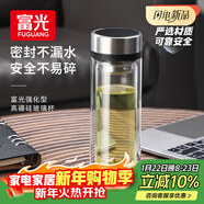 富光雙層玻璃杯 茶水分離泡茶杯 高硼硅水杯子辦公車(chē)載男女士京東限定