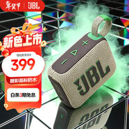 JBL GO4 音樂(lè )金磚四代 藍牙音箱 戶(hù)外便攜音箱 電腦音響 低音炮 jbl音響 新年禮物音箱 燕麥綠