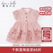 戴維貝拉（DAVE＆BELLA）寶寶女童夏裝兒童圓點(diǎn)短袖連衣裙 夏季女寶寶公主裙 幼兒小童裙子 紅色波點(diǎn) 4T/100cm(建議身高90-100cm)