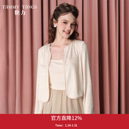 糖力【商場(chǎng)同款】秋新款人魚(yú)亮片短款吊帶開(kāi)衫外套兩件套裝女 裸色 常規 S