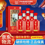 瀘州老窖 瀘州窖酒  52度濃香型白酒禮盒 送禮佳品 52度 500mL 6瓶 【瀘州貢珍藏9】