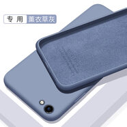 歐米滋 oppo r9s手機(jī)殼R9splus液態(tài)硅膠r9保護(hù)套tm全包防摔超薄plus軟殼sk男女款 R9S【薰衣草灰】親膚手感- 配鋼化膜