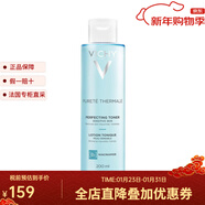 薇姿面部護膚 面霜 精華液等 溫泉礦物水活清潤爽膚水 200ml
