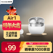 麥博真無(wú)線(xiàn)藍牙耳機半入耳式降噪運動(dòng)游戲低延遲音樂(lè )高音質(zhì)超長(cháng)續航適用學(xué)生Air1白色