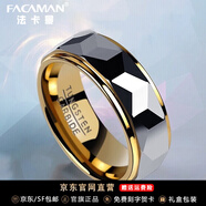 法卡曼輕奢品牌男士戒指鎢金鎢鋼食指環(huán)潮霸送男友生日禮物 銀色美號9#(內周長(cháng)60mm)